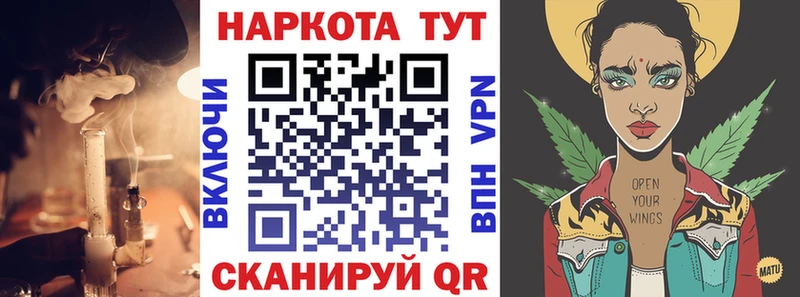 Купить наркотик Зеленокумск СОЛЬ  COCAIN  Меф  Конопля  Гашиш 