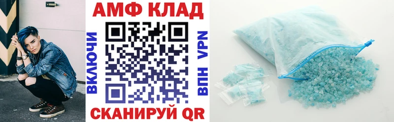 купить наркотик  Зеленокумск  кракен рабочий сайт  Amphetamine 98% 