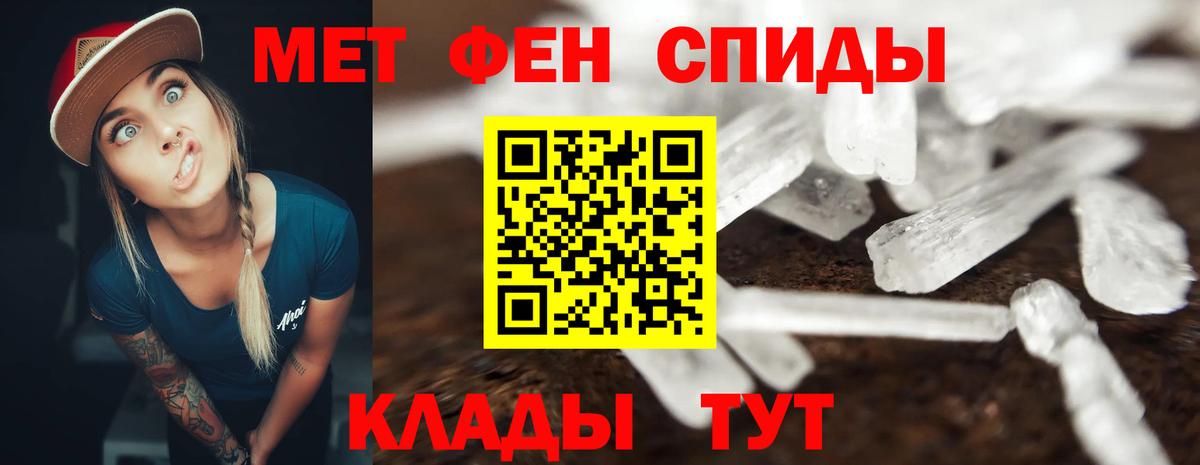 Amphetamine VHQ  АМФ  Амфетамин  Зеленокумск 