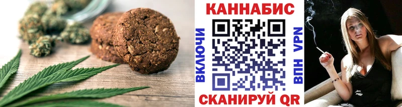 Еда ТГК марихуана  сколько стоит  Зеленокумск 