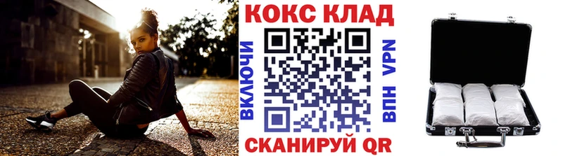 КОКАИН 97%  Зеленокумск 