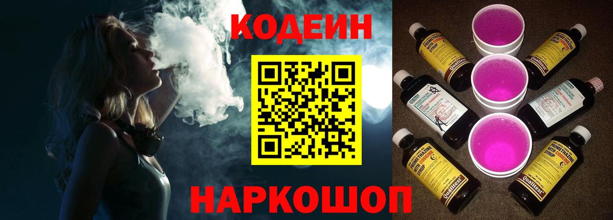 Бошки Шишки  Хэш  МДМА  Мяу-Мяу  Зеленокумск  Меф  Где найти наркотики?  Гарик  XTC  A-PVP  Вход с VPN 