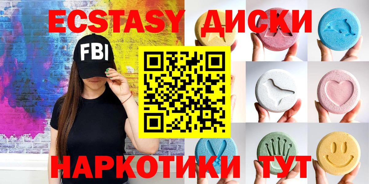 Экстази бентли  ЭКСТАЗИ VHQ  Вход с VPN  Зеленокумск 