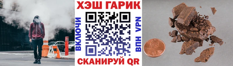 где купить наркоту  Зеленокумск  Гашиш индика сатива 