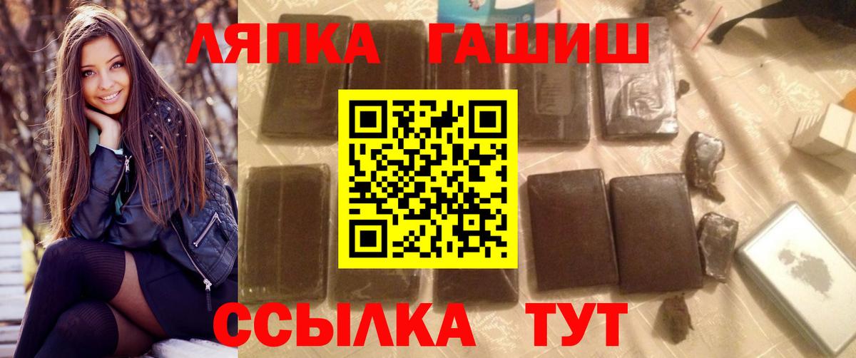 ГАШ гарик  Зеленокумск  Гашиш гашик 