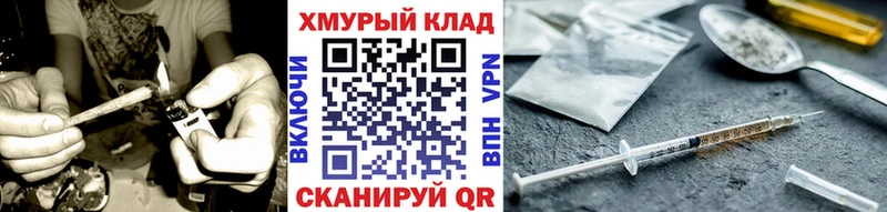 ГЕРОИН VHQ  Зеленокумск 