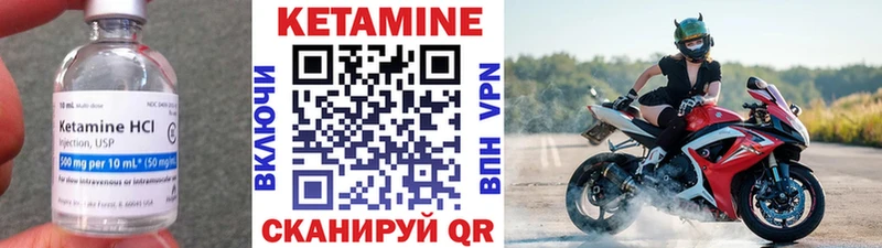 Кетамин ketamine  где купить наркоту  Зеленокумск 