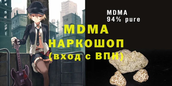 мяу мяу мука Наволоки