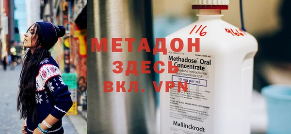 меф VHQ Нефтегорск