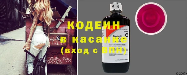 мяу мяу мука Наволоки