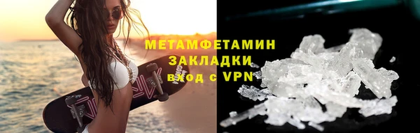 гидропоника Михайловск