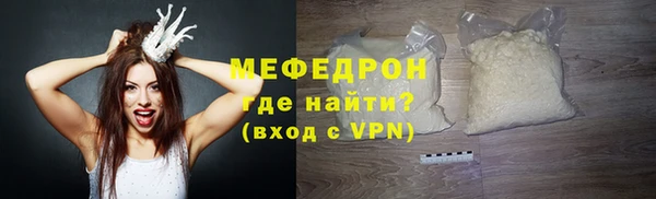 СК Навашино