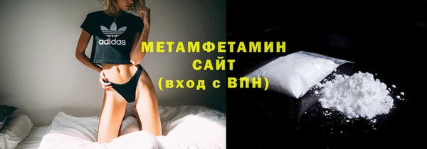 прущая мука Нефтекумск