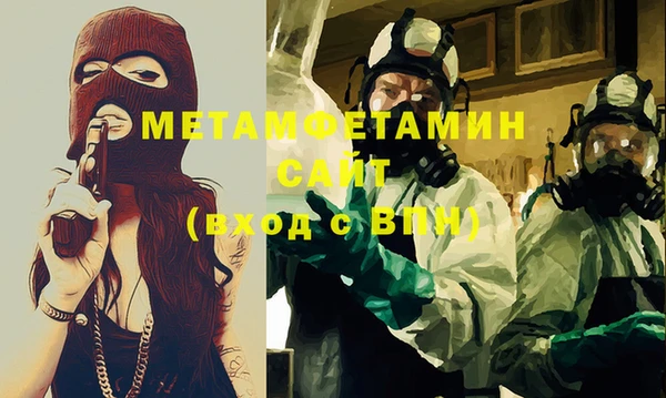 ГАЛЛЮЦИНОГЕННЫЕ ГРИБЫ Нея