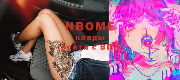 мяу мяу мука Наволоки
