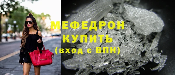 прущая мука Нефтекумск