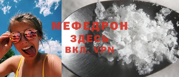 прущая мука Нефтекумск