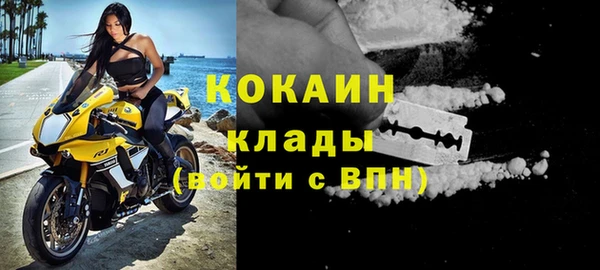СК Навашино