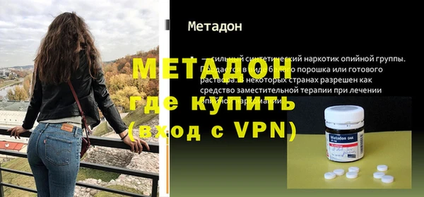 мяу мяу мука Наволоки