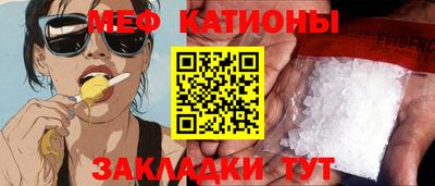 ешки Абакан