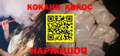 ешки Абакан