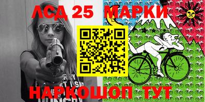 марки lsd Гатчина