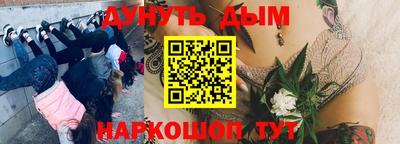 мяу мяу кристалл Азнакаево