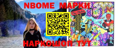 мяу мяу кристалл Азнакаево