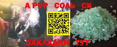 мяу мяу кристалл Азнакаево