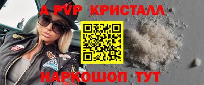 ешки Абакан