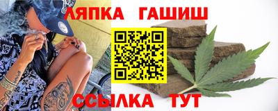 марки lsd Гатчина