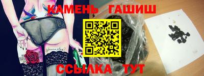 мяу мяу кристалл Азнакаево