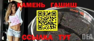 марки lsd Гатчина
