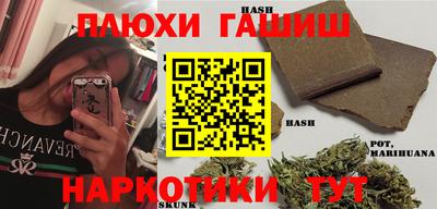 мяу мяу кристалл Азнакаево