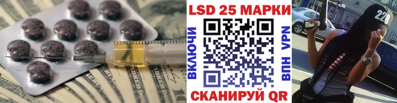 LSD-25 экстази кислота Зеленокумск