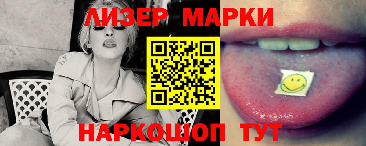 Лсд 25 экстази ecstasy  Лсд 25 экстази  Зеленокумск  ЛСД экстази ecstasy 