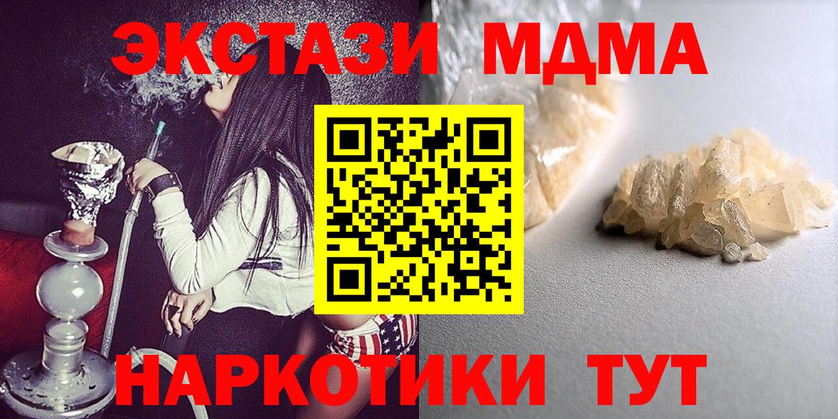 Канабис Зеленокумск