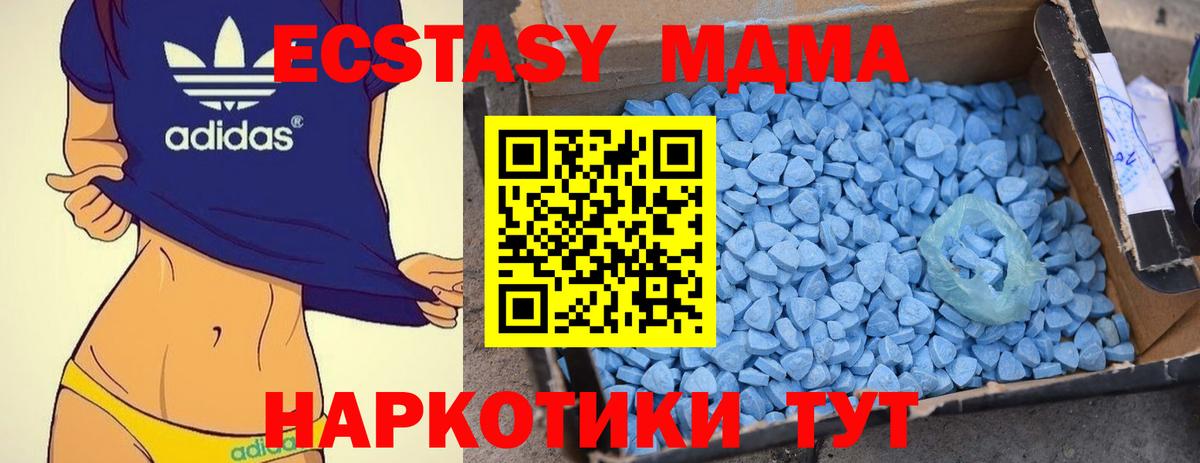 MDMA Molly  Вход с VPN  МДМА VHQ  Зеленокумск 