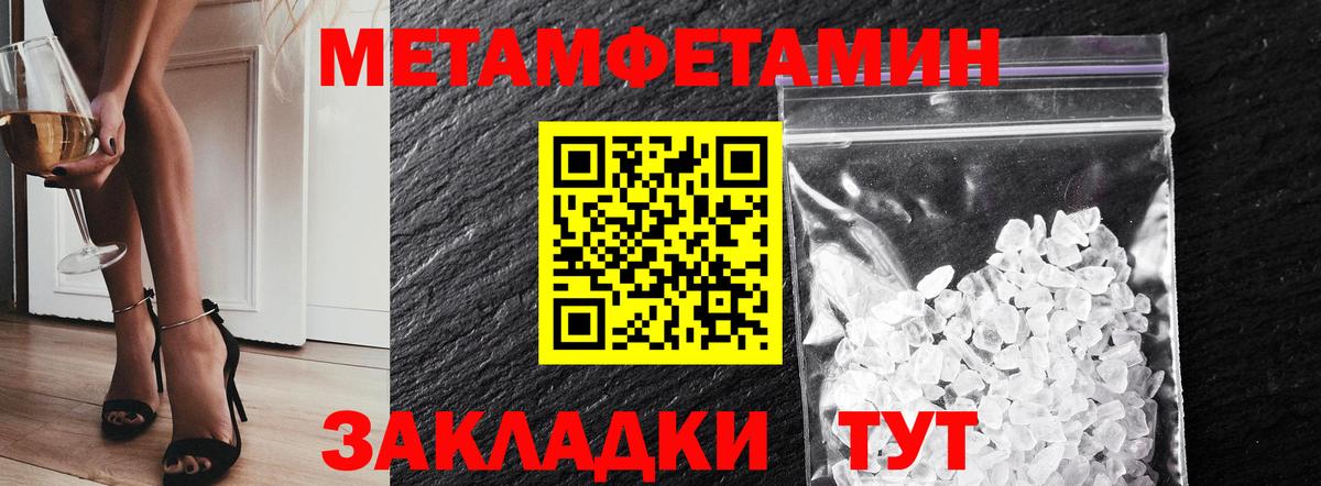 Первитин витя  Зеленокумск  Первитин витя 