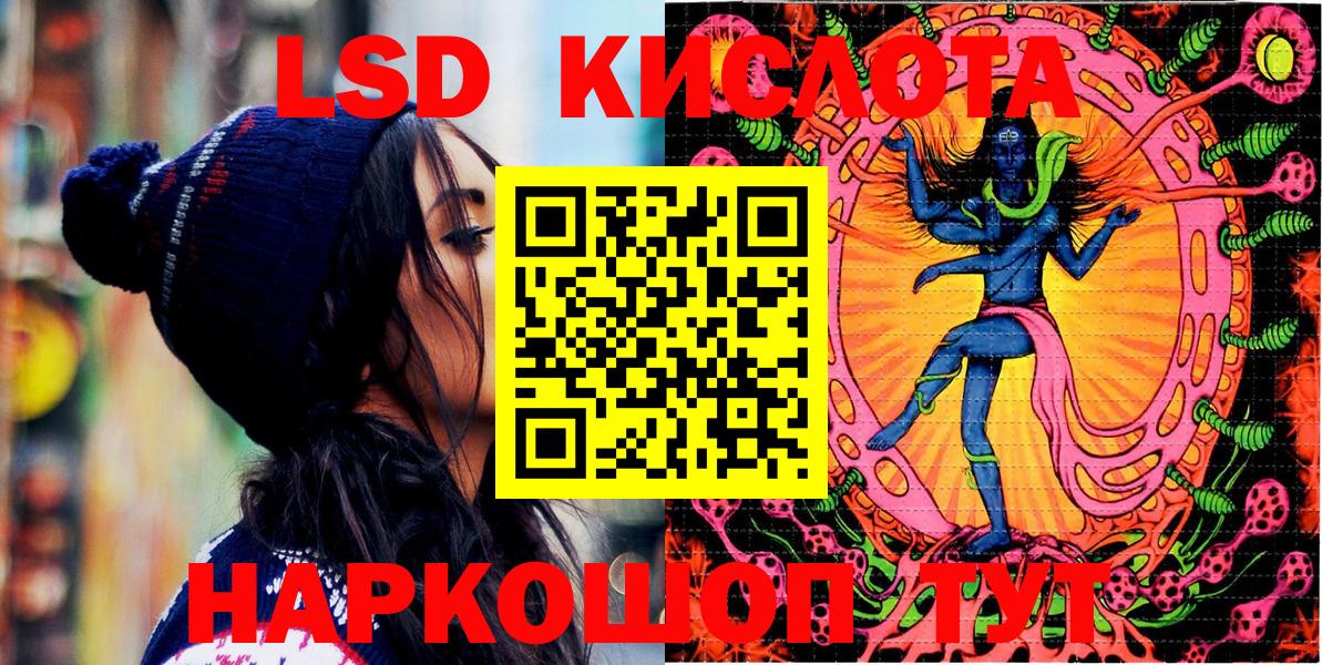 Наркотические марки 1500мкг Зеленокумск