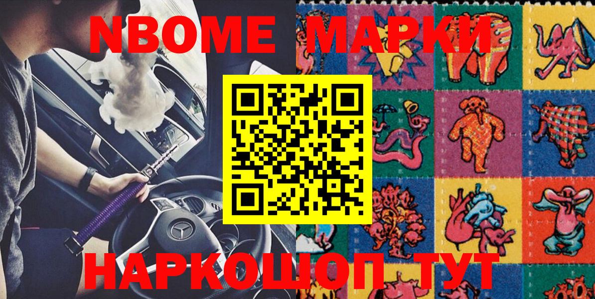 Каннабис Зеленокумск