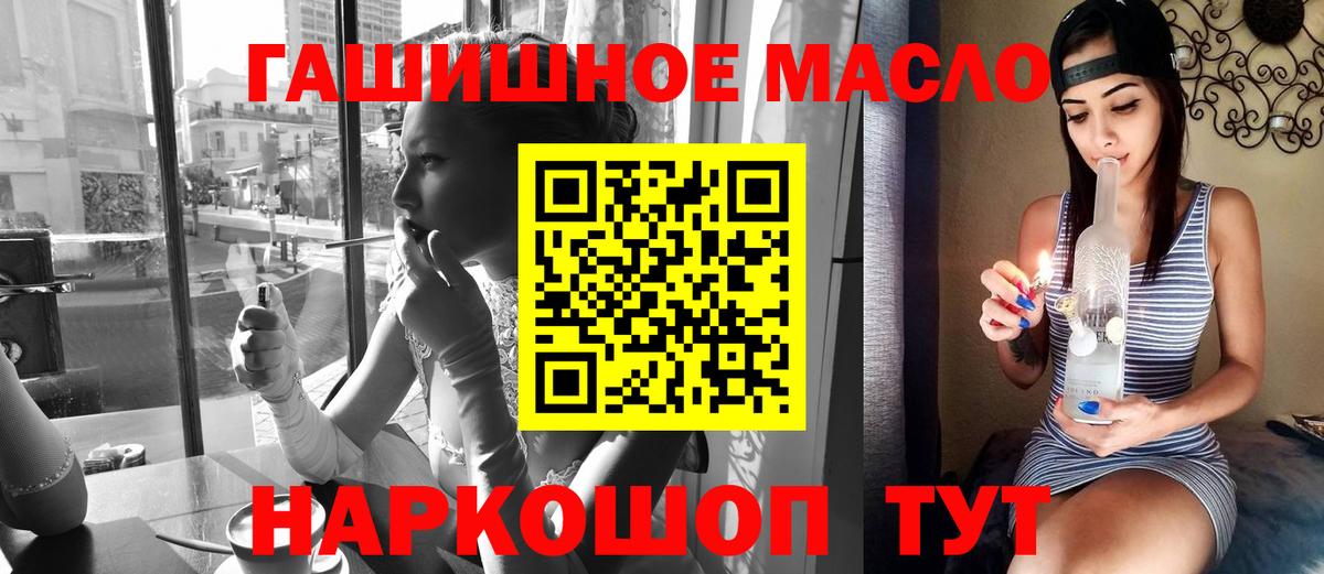 Зеленокумск  сколько стоит  Дистиллят ТГК THC oil  Вход с VPN  ТГК гашишное масло 
