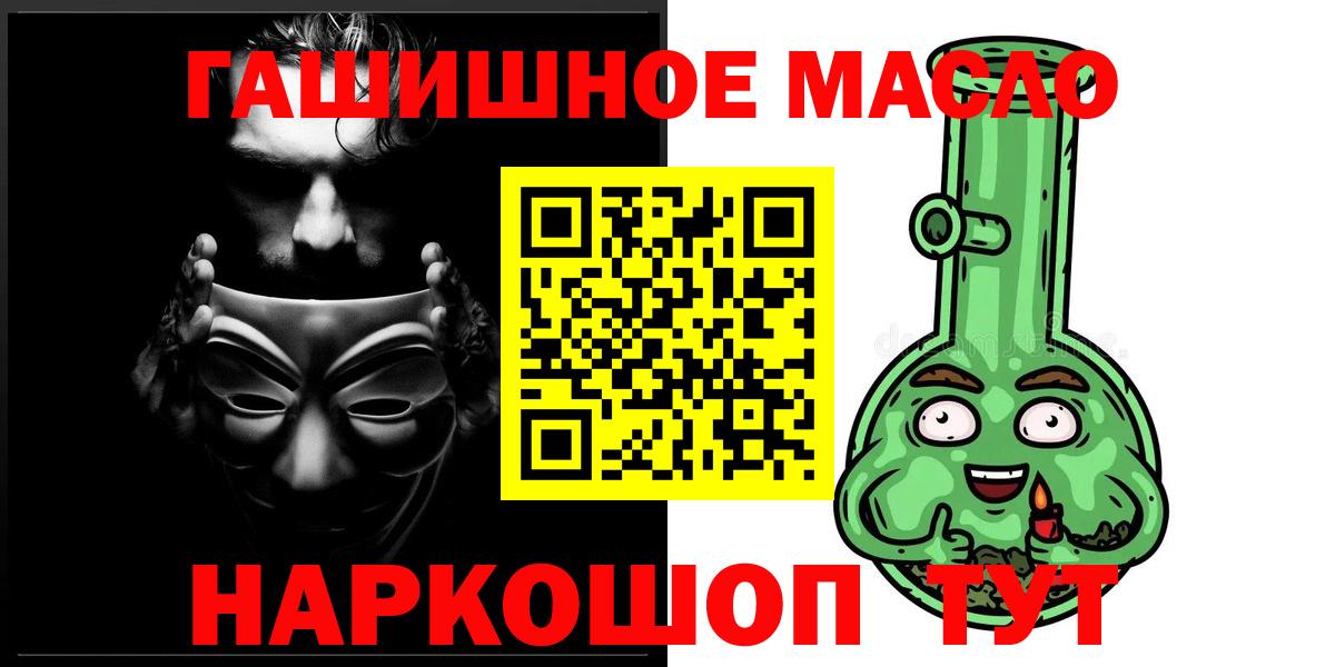 ТГК жижа Зеленокумск